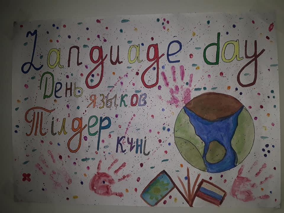 Language day