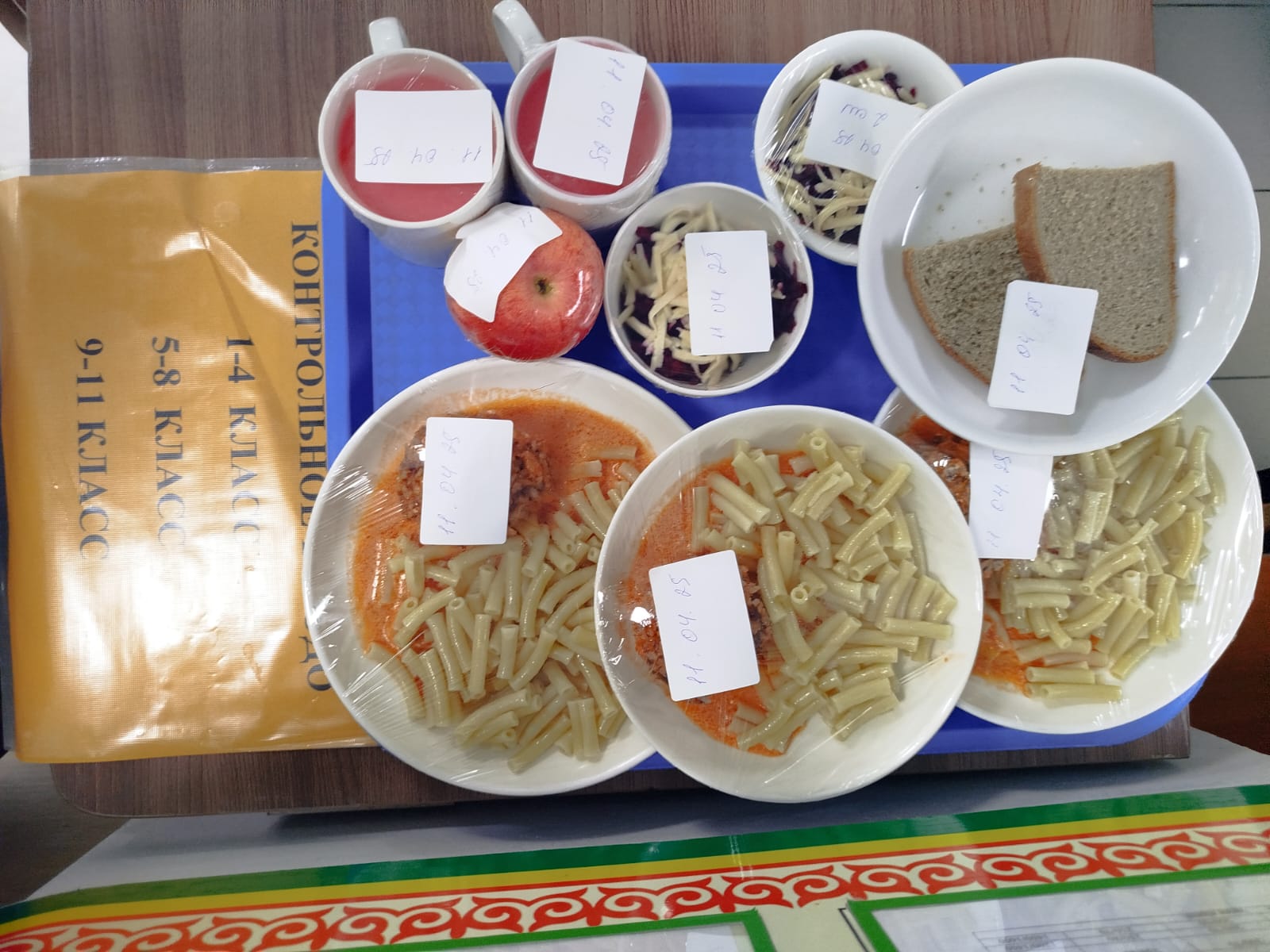 Детское питание 11.04.2025