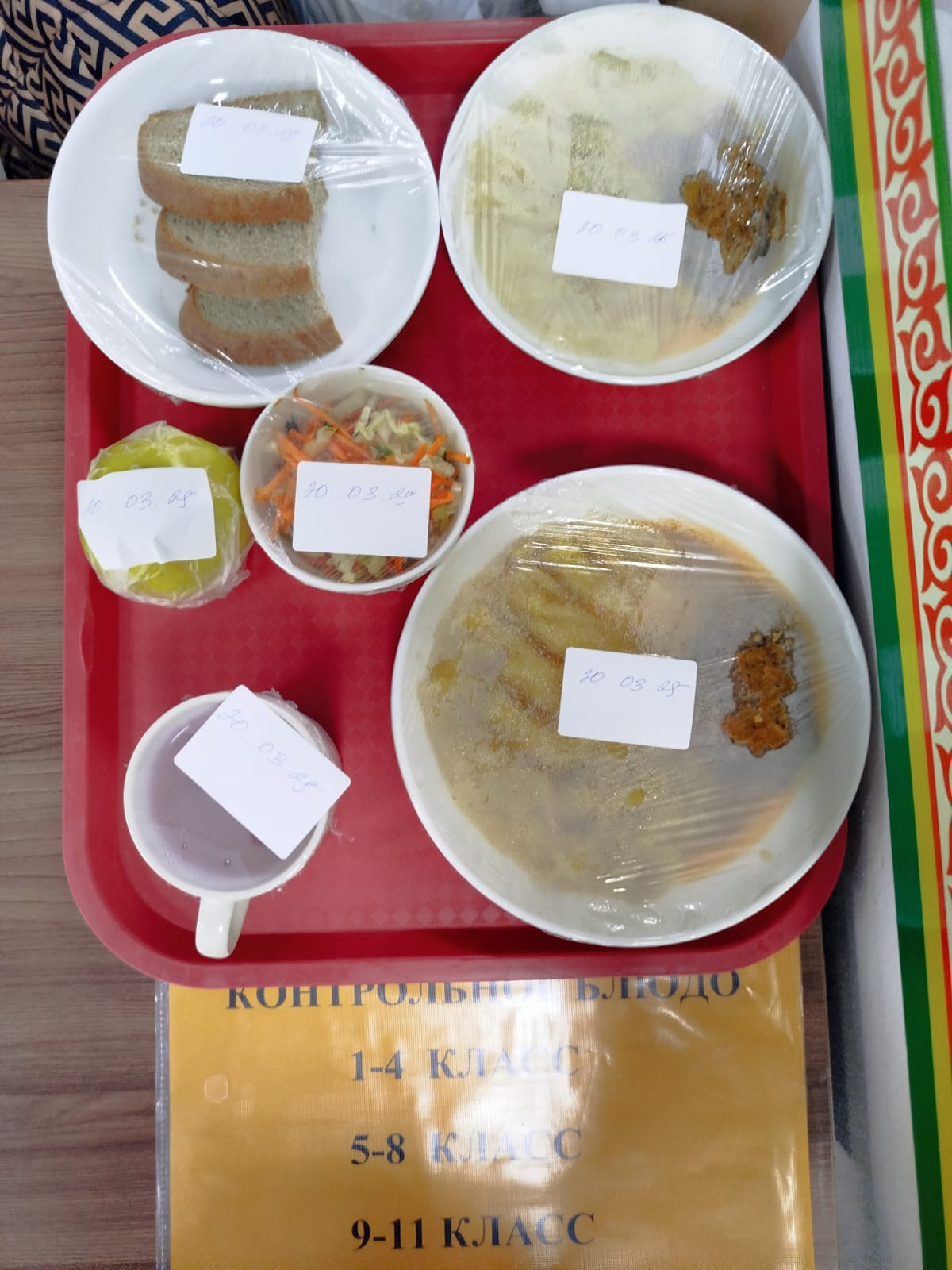 Детское питание 20.03.2025