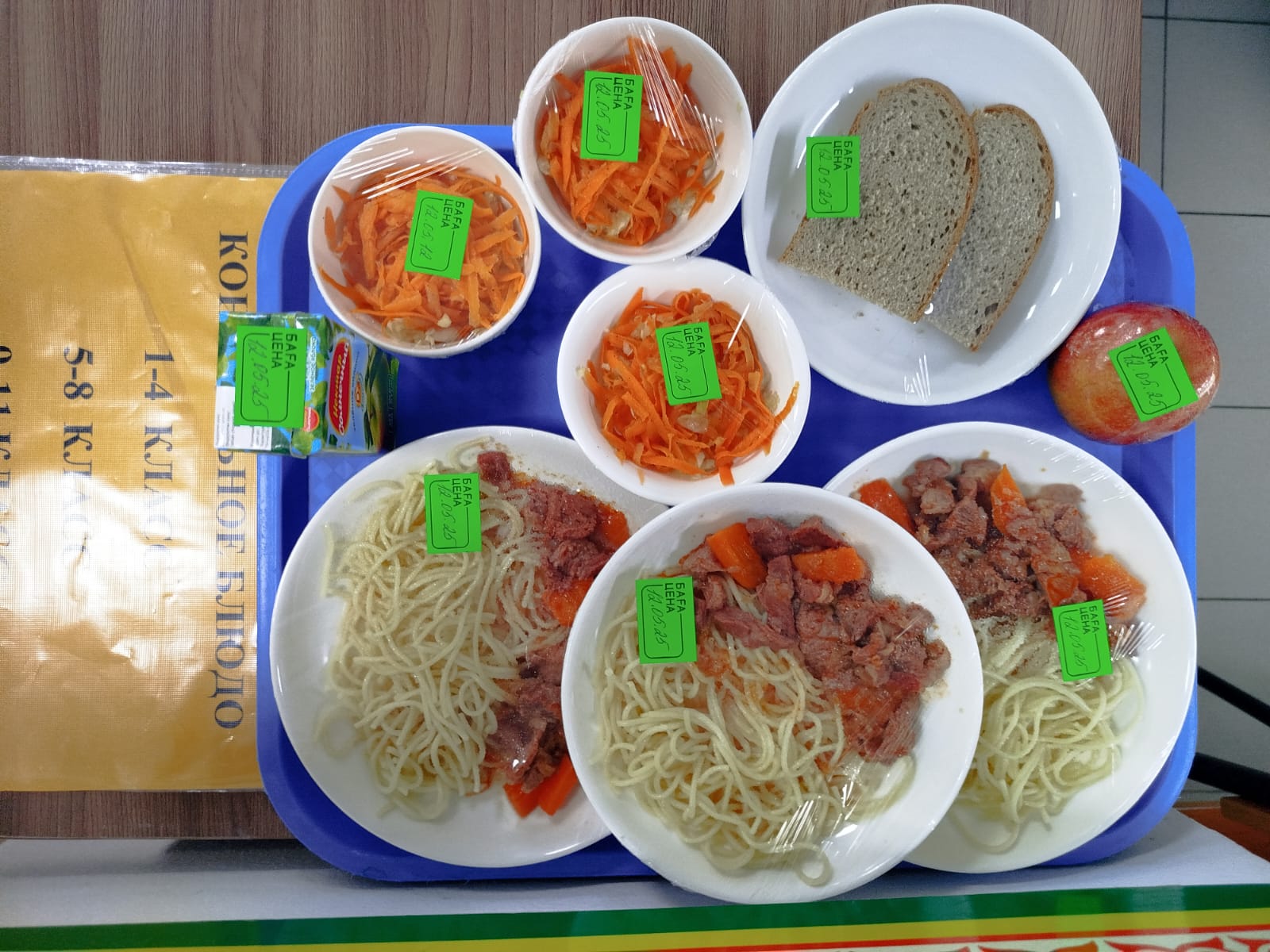 Детское питание 12.05.2025