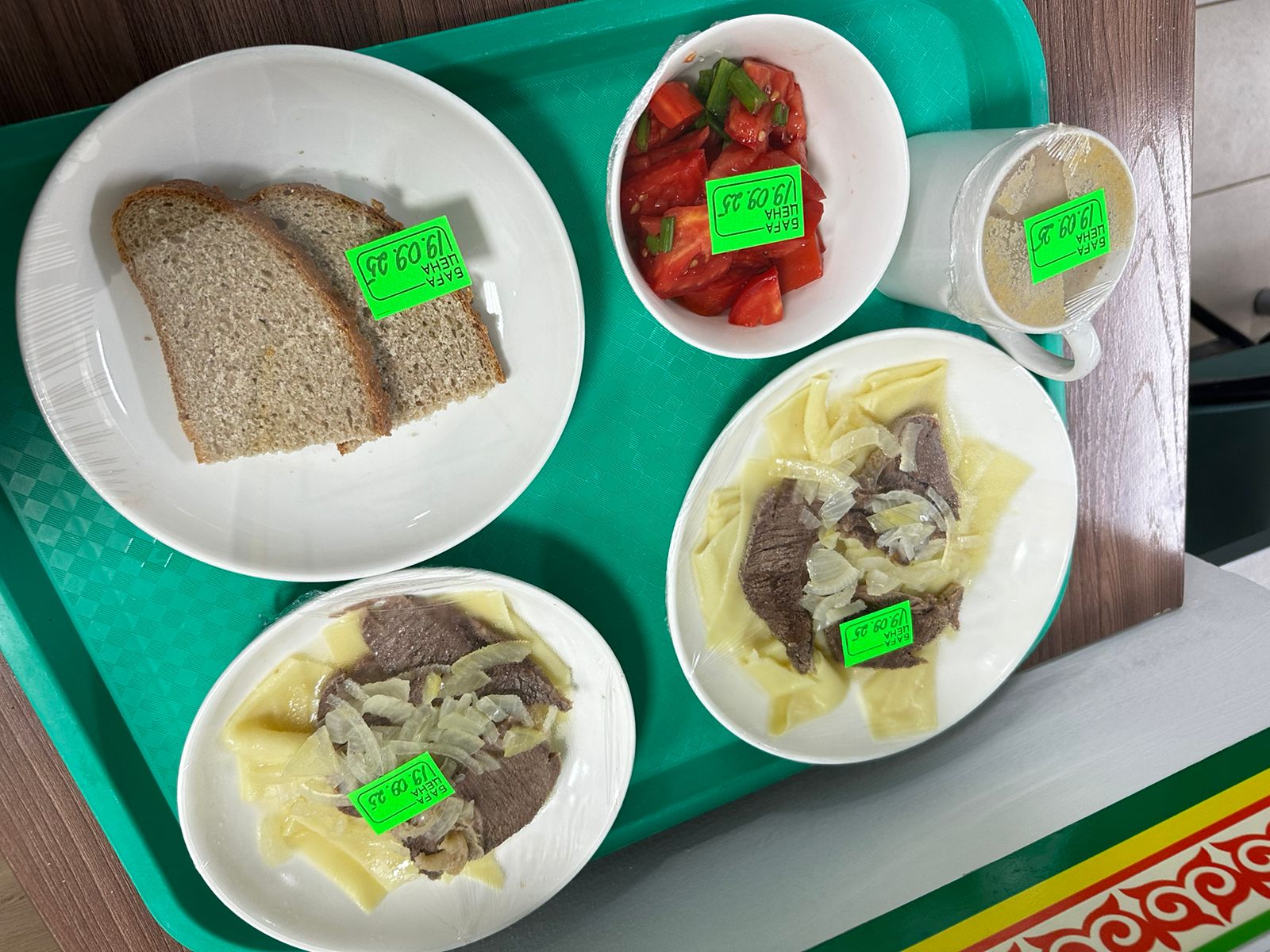 Детское питание за 19.09.2025