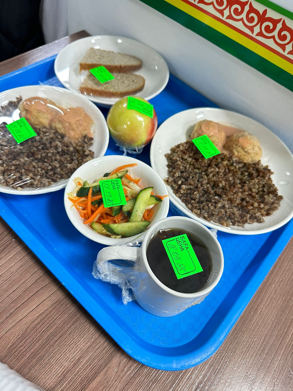 Детское питание за 18.09.2025