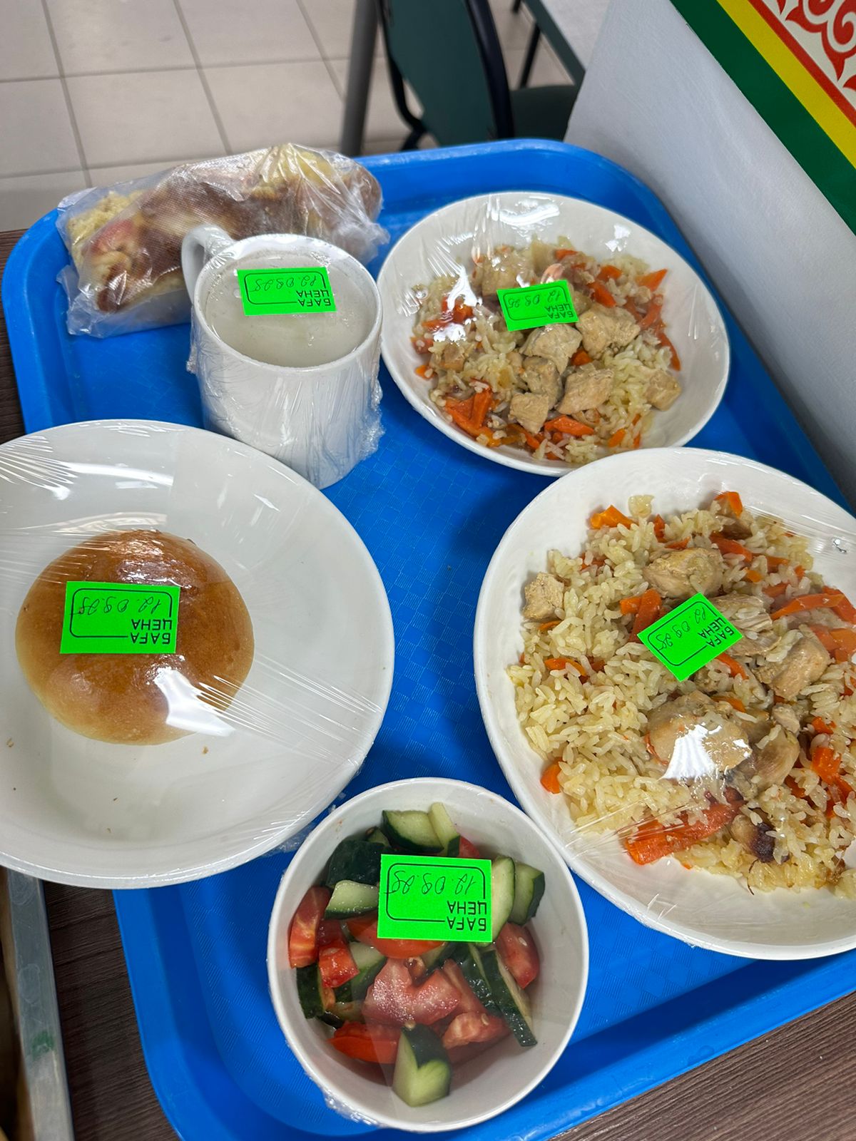 Детское питание за 12.09.2025