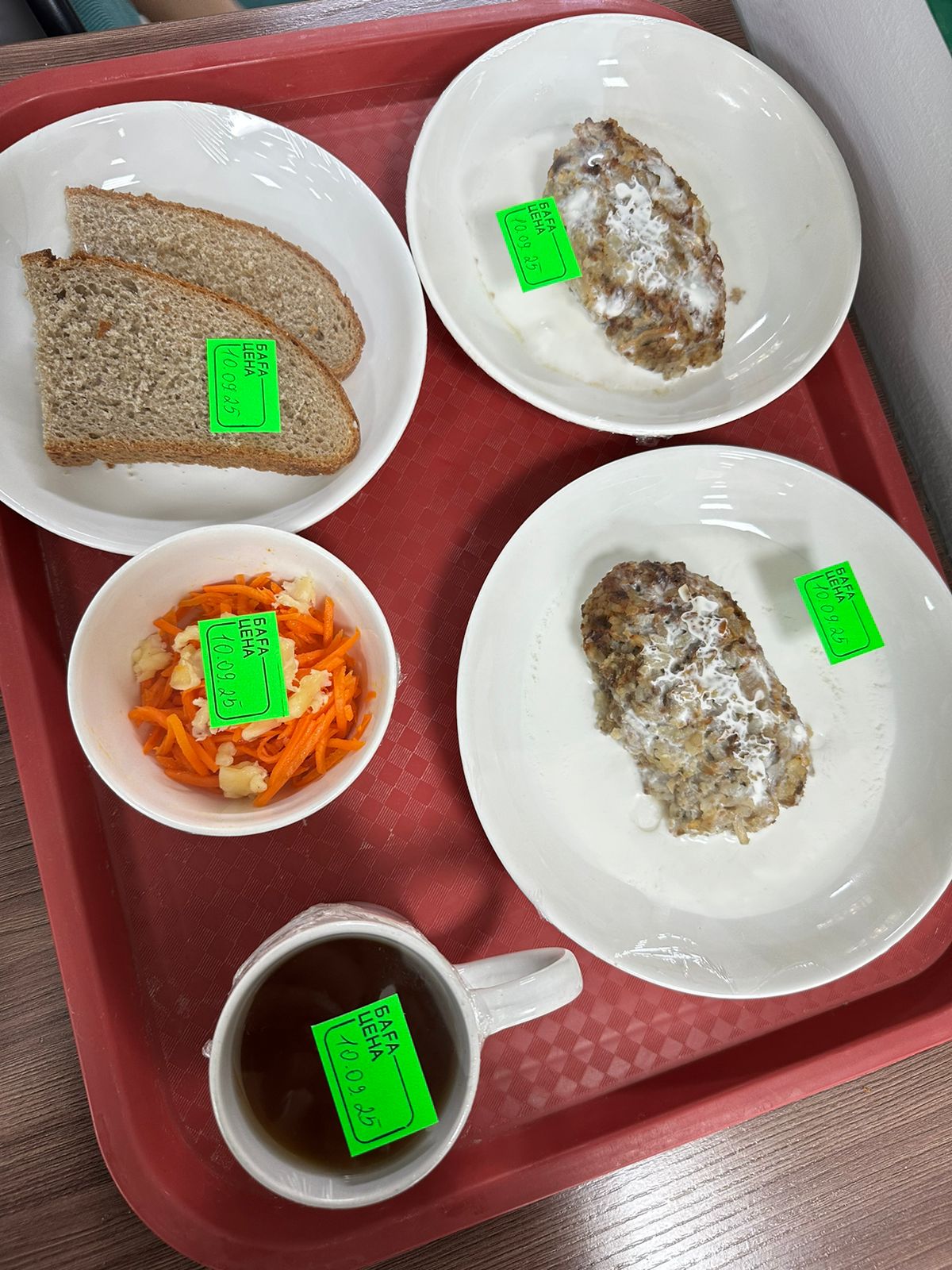 Детское питание за 10.09.2025