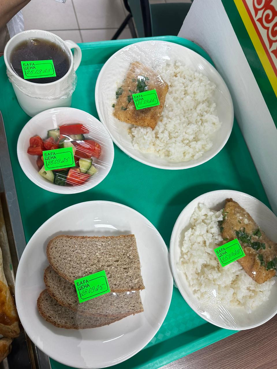 Детское питание за 25.09.2025