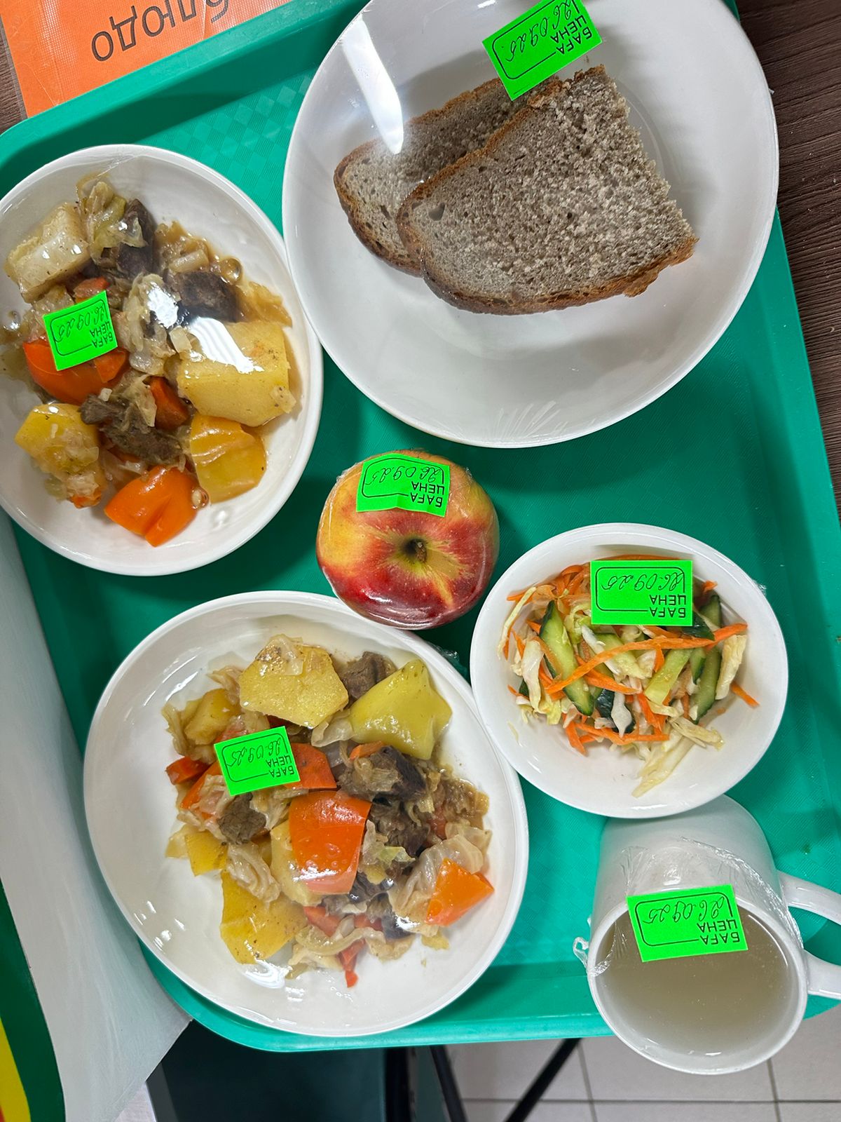 детское питание за 26.09.2025